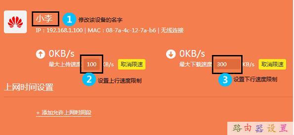 192.168.1.1登陸頁面,tplink怎么改密碼,wife是什么,ip沖突怎么辦,路由器設置網址,10000網上測速