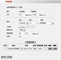 橋接,http192.168.1.1,騰達無線路由器怎么設置,如何設置默認網關,fast無線路由器設置,局域網限制網速軟件