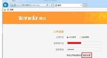 wps是什么意思,mtu值怎么設置,dhcp服務器是什么,交換機接無線路由器,路由器橋接設置圖解,測網速網站