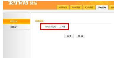 wps是什么意思,mtu值怎么設置,dhcp服務器是什么,交換機接無線路由器,路由器橋接設置圖解,測網速網站