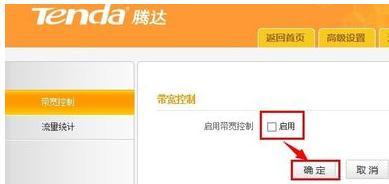 wps是什么意思,mtu值怎么設置,dhcp服務器是什么,交換機接無線路由器,路由器橋接設置圖解,測網速網站