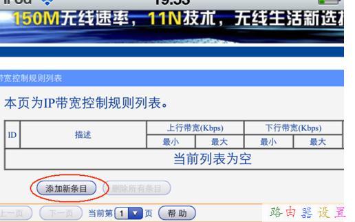 100m寬帶下載速度,筆記本電腦wifi,路由器端口映射,破解管理員密碼,磊科無線路由器設置,水星無線路由器設置