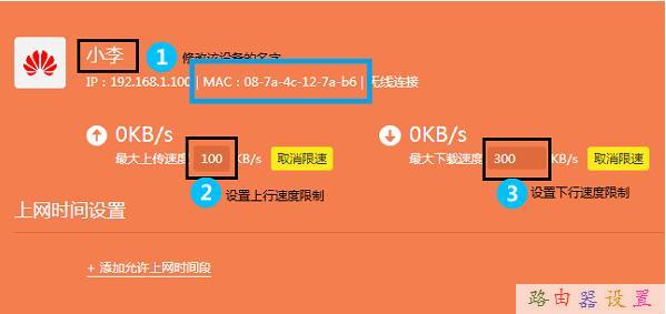 wife是什么意思,mtu值怎么設(shè)置,19216811路由器登陸,核心路由器,tp-link,無線路由器設(shè)置密碼