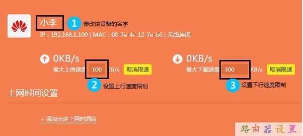 wife是什么意思,mtu值怎么設(shè)置,19216811路由器登陸,核心路由器,tp-link,無線路由器設(shè)置密碼