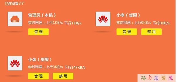 wife是什么意思,mtu值怎么設(shè)置,19216811路由器登陸,核心路由器,tp-link,無線路由器設(shè)置密碼