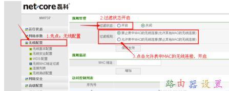 路由器和貓怎么連接,tenda路由器設置,電腦mac地址查詢,為什么手機上網慢,tenda無線路由器設置,水星路由器設置