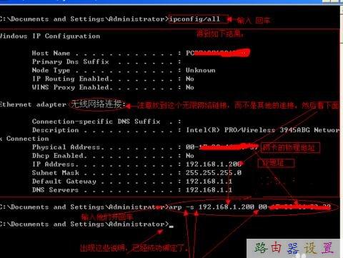 騰達路由器怎么設置,tplink默認密碼,無線路由器怎么裝,dlink怎么設置,路由器設置方法,鐵通寬帶路由器設置