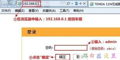 tplink無線路由器,我的e家無線路由器設置,如何設置無線路由器,用路由器上網,tp link無線路由器設置,網件路由器設置