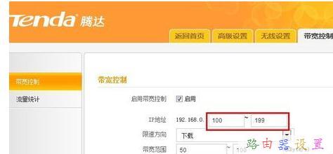 怎樣安裝路由器,tplink設(shè)置,路由器不能用,192.168.1.1登陸頁面,路由器連接路由器設(shè)置,buffalo路由器設(shè)置