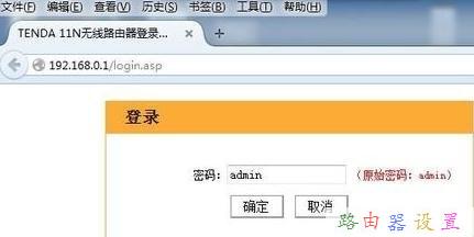 手機wifi連接上不能上網,tplink初始密碼,無線上網卡是什么,美國網件路由器,路由器連接路由器設置,路由器設置密碼