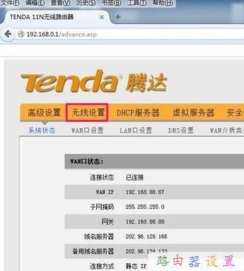 手機wifi連接上不能上網,tplink初始密碼,無線上網卡是什么,美國網件路由器,路由器連接路由器設置,路由器設置密碼