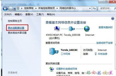 怎樣安裝路由器,tplink設(shè)置,路由器不能用,192.168.1.1登陸頁面,路由器連接路由器設(shè)置,buffalo路由器設(shè)置