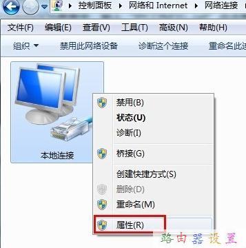 怎樣安裝路由器,tplink設(shè)置,路由器不能用,192.168.1.1登陸頁面,路由器連接路由器設(shè)置,buffalo路由器設(shè)置