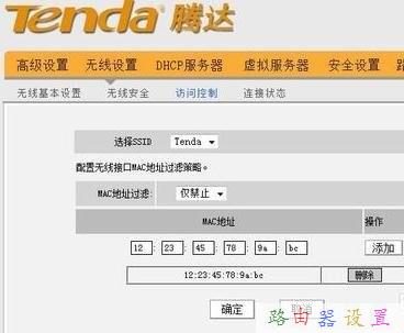 手機wifi連接上不能上網,tplink初始密碼,無線上網卡是什么,美國網件路由器,路由器連接路由器設置,路由器設置密碼
