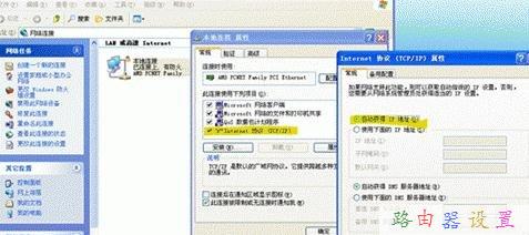 falogin.cn管理界面,tplink網址,破解無線路由器密碼,192.168.1.1 路由器設置,tp-link無線網卡驅動,d-link無線路由器