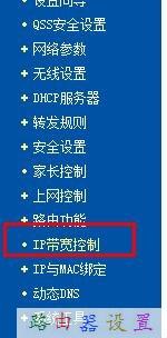 netgear無線路由器設置,tplink忘記密碼,路由器的ip地址,qq視頻沒有聲音,192.168.1.100,路由器設置密碼