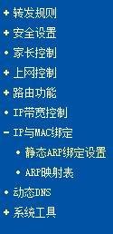 netgear無線路由器設置,tplink忘記密碼,路由器的ip地址,qq視頻沒有聲音,192.168.1.100,路由器設置密碼