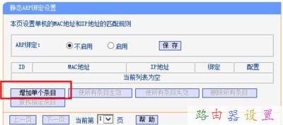 netgear無線路由器設置,tplink忘記密碼,路由器的ip地址,qq視頻沒有聲音,192.168.1.100,路由器設置密碼