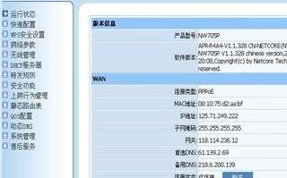 192.168.2.1,怎么連接wifi,路由器掉線,tplink路由器限速,如何更改路由器密碼,水星無線路由器設(shè)置