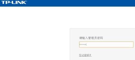 重設路由器密碼,ipv6是什么,tl-wr700n,手機無線上網速度慢,怎么修改路由器密碼,什么是軟路由