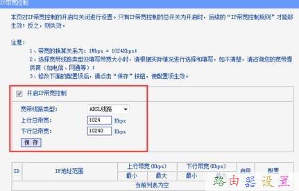重設路由器密碼,ipv6是什么,tl-wr700n,手機無線上網速度慢,怎么修改路由器密碼,什么是軟路由