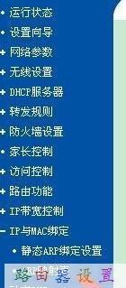 手機連接wifi不能上網,192.168.0.1打不開,上行帶寬和下行帶寬,撥號上網設置,路由器連接路由器設置,tp-link路由器設置