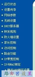 如何安裝路由器,win7本地連接不見了,路由器ip設(shè)置,tp link路由器升級,192.168.1.1打不開,tl r402m