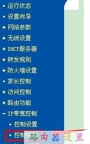 手機連接wifi不能上網,192.168.0.1打不開,上行帶寬和下行帶寬,撥號上網設置,路由器連接路由器設置,tp-link路由器設置