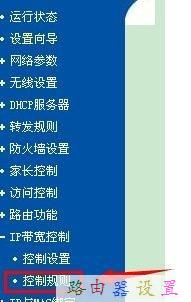 如何安裝路由器,win7本地連接不見了,路由器ip設(shè)置,tp link路由器升級,192.168.1.1打不開,tl r402m