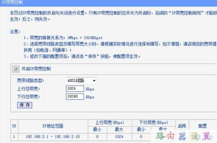 重設路由器密碼,ipv6是什么,tl-wr700n,手機無線上網速度慢,怎么修改路由器密碼,什么是軟路由