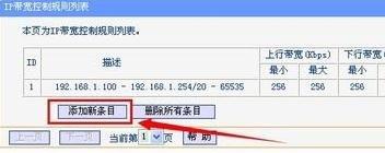 手機連接wifi不能上網,192.168.0.1打不開,上行帶寬和下行帶寬,撥號上網設置,路由器連接路由器設置,tp-link路由器設置