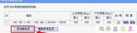如何安裝路由器,win7本地連接不見了,路由器ip設(shè)置,tp link路由器升級,192.168.1.1打不開,tl r402m