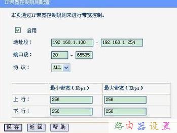 手機連接wifi不能上網,192.168.0.1打不開,上行帶寬和下行帶寬,撥號上網設置,路由器連接路由器設置,tp-link路由器設置