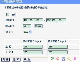 如何安裝路由器,win7本地連接不見了,路由器ip設(shè)置,tp link路由器升級,192.168.1.1打不開,tl r402m