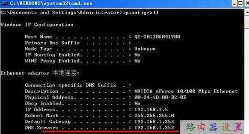 手機連接wifi不能上網,192.168.0.1打不開,上行帶寬和下行帶寬,撥號上網設置,路由器連接路由器設置,tp-link路由器設置