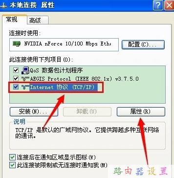 手機連接wifi不能上網,192.168.0.1打不開,上行帶寬和下行帶寬,撥號上網設置,路由器連接路由器設置,tp-link路由器設置
