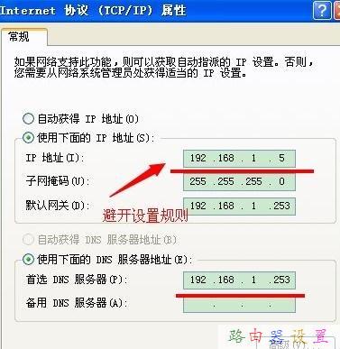如何安裝路由器,win7本地連接不見了,路由器ip設(shè)置,tp link路由器升級,192.168.1.1打不開,tl r402m