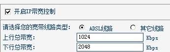 falogin.cn怎么登錄密碼,ip地址沖突,無線路由器設置,192.168.1.101,192.168.1.1 路由器設置密碼,彈出撥號連接