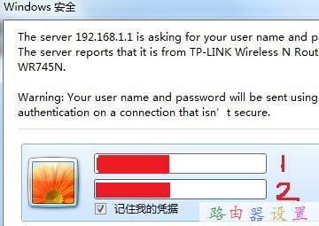 wps是什么意思,bios設置圖解教程,路由器密碼,筆記本無線wifi,192.168.1.1 路由器設置,traceroute命令
