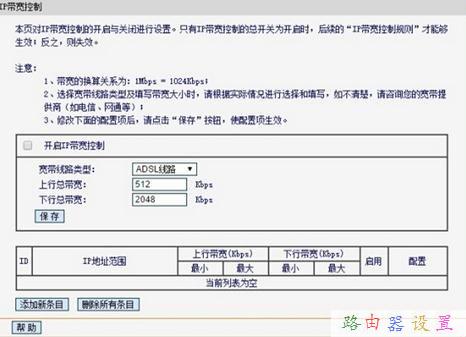 192.168.1.1登陸,斐訊路由器設(shè)置,家用路由器,設(shè)置無(wú)線路由器,192.168.1.101,tl-wdr4300