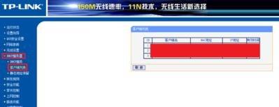 wps是什么意思,bios設置圖解教程,路由器密碼,筆記本無線wifi,192.168.1.1 路由器設置,traceroute命令