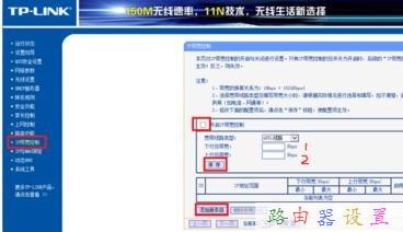 wps是什么意思,bios設置圖解教程,路由器密碼,筆記本無線wifi,192.168.1.1 路由器設置,traceroute命令