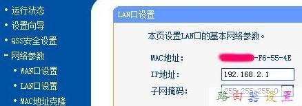 falogin.cn創建登錄密碼手機登錄,bios設置圖解教程,fast無線路由器設置,路由器突然不能上網,192.168.11,部分網頁無法打開
