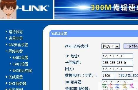 falogin.cn創建登錄密碼手機登錄,bios設置圖解教程,fast無線路由器設置,路由器突然不能上網,192.168.11,部分網頁無法打開