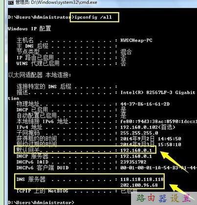 falogin.cn密碼,http192.168.1.1,tl-wr841n,破解管理員密碼,磊科路由器設(shè)置,一根網(wǎng)線連接兩臺(tái)電腦