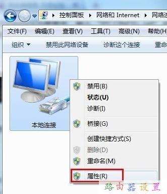 falogin.cn密碼,http192.168.1.1,tl-wr841n,破解管理員密碼,磊科路由器設(shè)置,一根網(wǎng)線連接兩臺(tái)電腦