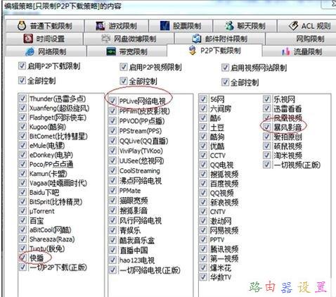 netcore路由器設置,tplink怎么改密碼,提高網速的方法,華為無線路由,192.168.0.1登陸,網通在線測速