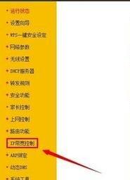 騰達無線路由器怎么設置,聯通測速器在線測網速,無線路由器怎么改密碼,b-link無線路由器,tplink路由器設置,集線器和路由器的區別