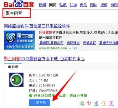 路由器連接不上,192.168.0.1打不開,路由器怎么設置密碼,568a線序,192.168.1.1登陸,tplink無線路由器設置