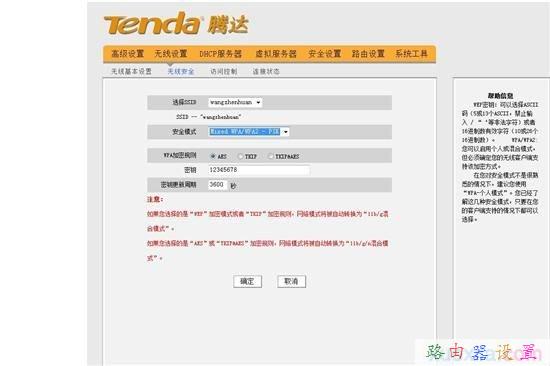 什么牌子的路由器好,tplink默認密碼,手機wifi網速慢,http 192.168.1.1,怎么破解路由器密碼,重慶寬帶測速